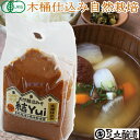 足立醸造 天然醸造木桶仕込み結Yui 米こうじみそ900g袋...