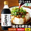 希少な木桶仕込み 有機JAS認定 国産有機醤油 濃口 500ml × 6本 セット 送料無料 足立醸造 木桶 醤油 しょうゆ 無添加 有機 無農薬 オーガニック 化学調味料無添加 国産 丸大豆 高級 長期熟成 天然醸造 本醸造 7,530円