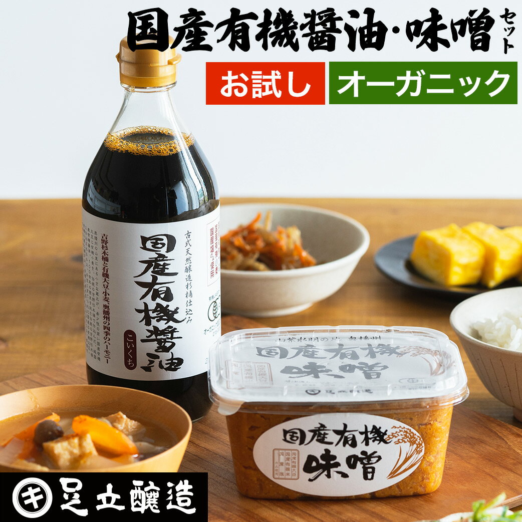 【ポイント10倍】あす楽対応 和秀膳詰合せ EG4-18-5 ギフト 食品 しぼりたて生しょうゆキッコーマン シーチキン 鮭 アマノフーズ フリーズドライ お年賀 香典返し 満中陰志 お中元 お歳暮 香典返し 法事 法要 父の日 送料無料 七五三 ハリカオリジナル 返礼品