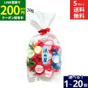 【200円OFFクーポン配布中】【選べる個数】萬年堂 昔ながらの セロハン包み 優しいラムネ 巾着流れ星 70g × 1個 ~ 20個 セット 5個から 送料無...