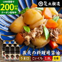 【LINE登録で★200円クーポンGET!】\普段の料理をワンランクアップ/ 料理用 こいくちしょうゆ 1.8L × 6本 セット 送料無料 醤油 しょうゆ 濃...