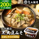 【LINE登録で★200円クーポンGET!】黒大豆のコクと甘さが生きたまったりとした味わい 蔵出し直送 黒大豆みそ 500g カップ 足立醸造 送料無料 味噌 ...