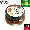【LINE登録で★200円クーポンGET!】食べる醤油 やみつきになる醤油屋さんの 豆もろみ 100g 瓶入り 足立醸造 自家製 美味しいもろみ 味噌 しょうゆ...
