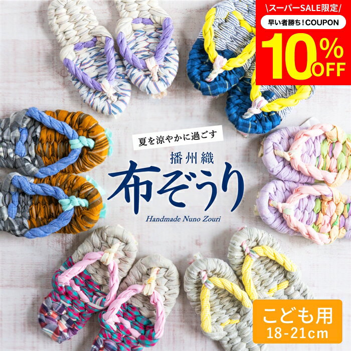 【ラスト26H★10%OFFクーポン配布中】