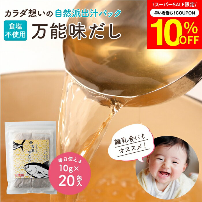 【ラスト26H★10%OFFクーポン配布中】