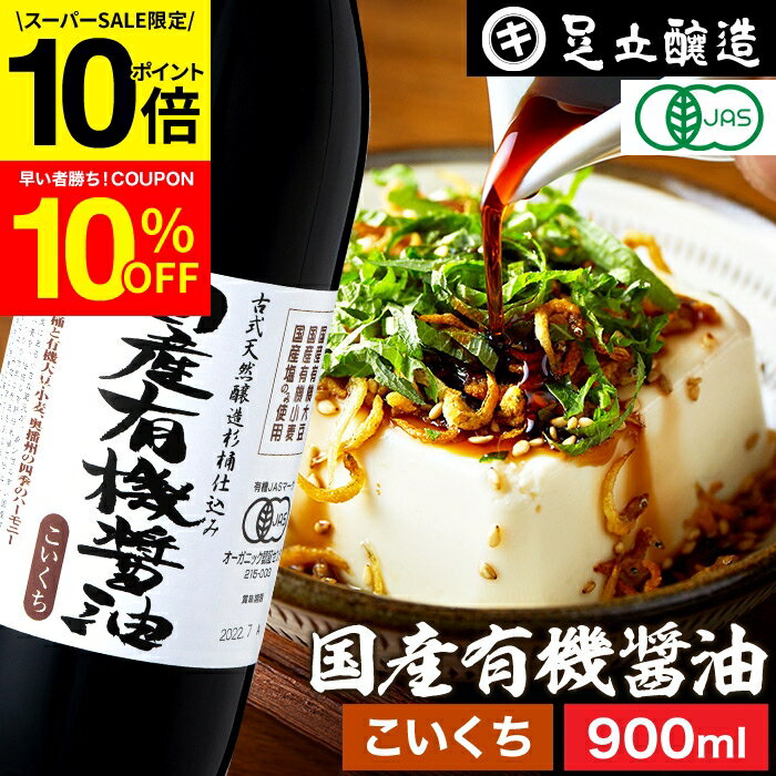 【ラスト26H★P10倍】＼更にクーポン