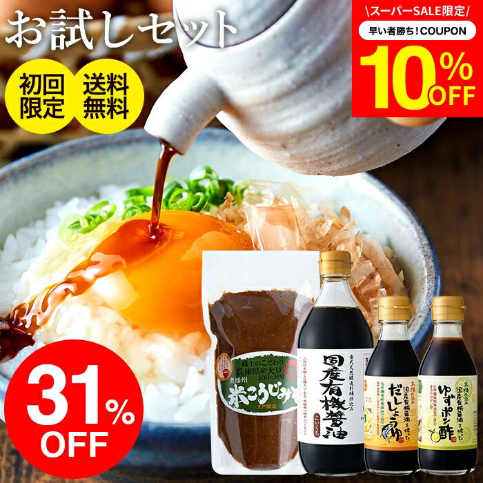 【ラスト26H★10%OFFクーポン配布中】