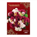 内祝 お返し ギフト プレゼント 出産祝い 結婚内祝 引っ越し 新築 カタログギフト マイハート サミット Summit 送料無料(4)