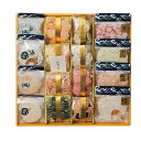 内祝い お返し 送料無料 お礼 ギフト 和菓子 井桁堂 えび...
