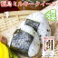 【あす楽 12時まで】無洗米 5kg ミルキークイーン 福島県産 30年産 1等米 ミルキークイーン お米 5キロ 安い あす楽 送料別