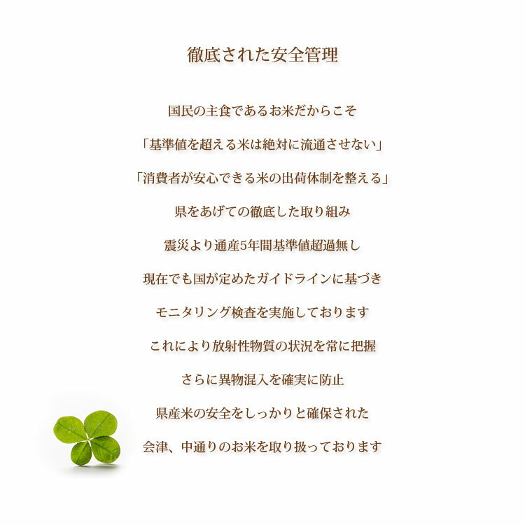 新米 米 白米 10kg 送料無料 コシヒカリ 5kg×2袋 福島県産 令和2年産 コシヒカリ お米 10キロ 安い あす楽 沖縄 配送不可