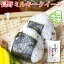 無洗米 5kg ミルキークイーン 長野県産 30年産 1等米 ミルキークイーン お米 5キロ 安い あす楽 送料別