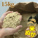 ͤäȡƲ㤨ֹ ƹ 15kg ̥ Ʋ ƲƤ̤ Ƹ ̤Ҥ ڱ Ȫ   ̳Ѥʤɤ ̵ ԲġפβǤʤ2,110ߤˤʤޤ