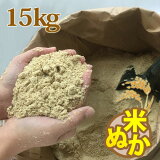  ƹ 15kg ̥ Ʋ ƲƤ̤ Ƹ ̤Ҥ ڱ Ȫ   ̳Ѥʤɤ ̵ Բ