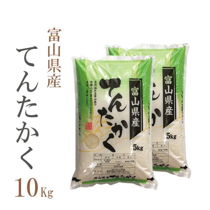 新米 米 無洗米 5kg 送料無料 コシヒカリ 愛知県産 令和2年産 コシヒカリ お...