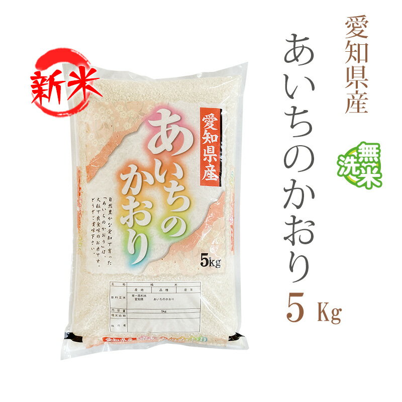 愛知こしひかり｜商品紹介｜ヤマトライス