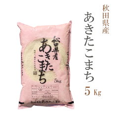 https://thumbnail.image.rakuten.co.jp/@0_mall/adachi-umai/cabinet/rice2023/aa-5.jpg