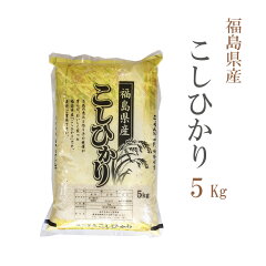 https://thumbnail.image.rakuten.co.jp/@0_mall/adachi-umai/cabinet/rice2023/fk-5.jpg