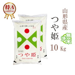 https://thumbnail.image.rakuten.co.jp/@0_mall/adachi-umai/cabinet/rice2023/ytm-10.jpg