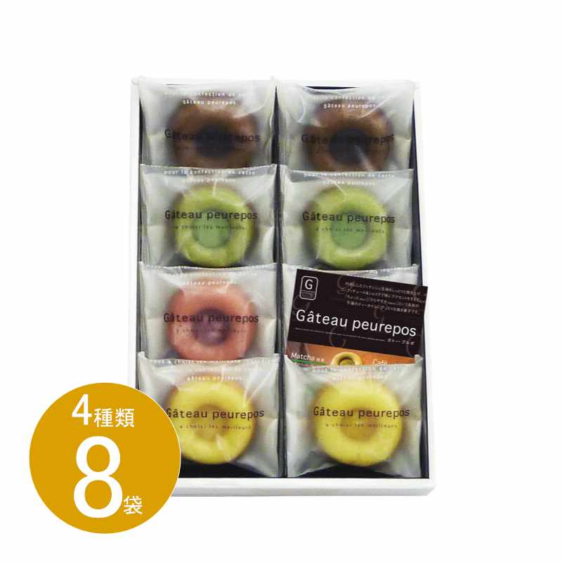 バレンタイン 【メーカー包装済】 ギフト 内祝い お返し お礼 洋菓子 井桁堂 ガトープルポ 0000056(567) プチギフト 新築 引越し あす楽