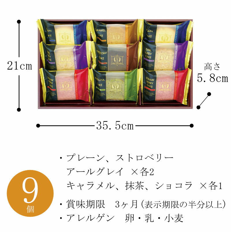 敬老の日 お返し 内祝い ギフト 洋菓子 金澤兼六製菓 オリジナルケーキギフトCC-15 新築 お礼 引越し 志 仏事