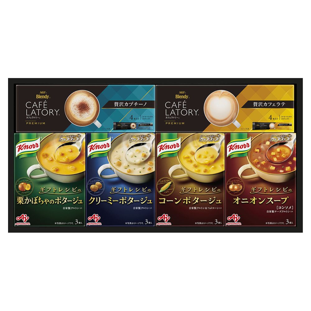 【10%以上OFF】 楽天スーパーSALE お返し 内祝い ギフト味の素 ギフトレシピ クノールスープ＆コーヒーギフトKGC-20T 新築 お礼 引越し 志 仏事 送料無料のサムネイル