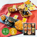 お中元 御中元 お返し 内祝い ギフト 和菓子 丸彦製菓 匠の華 桜02848 【メーカー包装済】 新築 お礼 引越し 志 仏事 送料無料 プレゼント あす楽