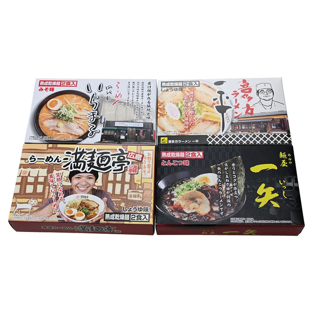 お返し 内祝い ギフト ラーメン 繁盛店ラーメンセット乾麺 8食 ACLS-03 新築 お礼 引越し 志 仏事 送料無料のサムネイル