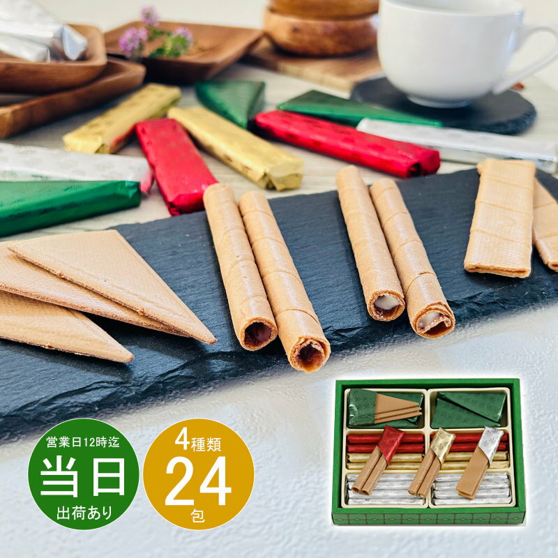 お返し 内祝い ギフト 洋菓子 本高砂屋 エコルセE15 新築 お礼 引越し 志 仏事 送料無料