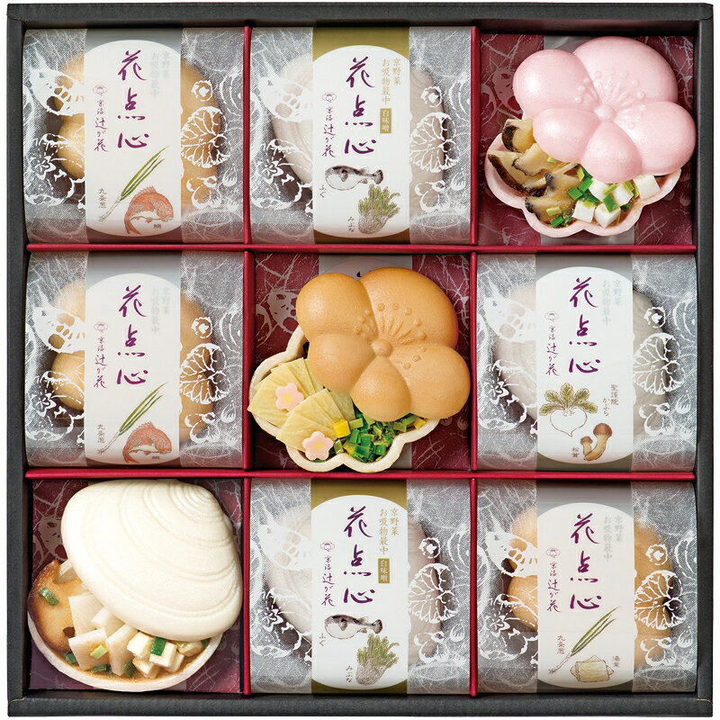 【 11月より随時出荷】お歳暮 御歳暮 お返し 内祝い ギフトバラエティ（嗜好品） 京洛 辻が花 京野菜のお吸物最中詰合せMS-30R 新築 お礼 引越し 志 仏事 送料無料のサムネイル