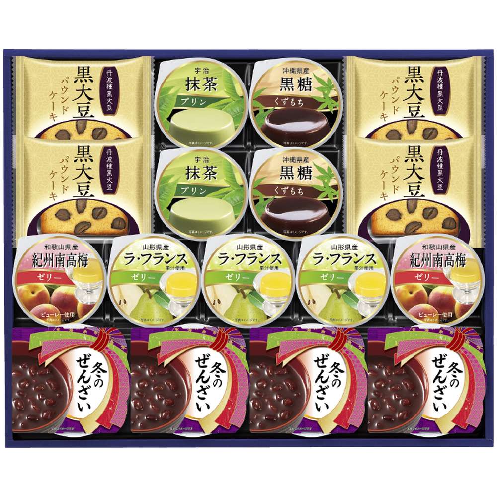 お歳暮 御歳暮 お返し 内祝い ギフト和菓子 安曇野食品工房 AZUMI 和果の匠彩KU-33 新築 お礼 引越し 志 仏事 送料無料のサムネイル