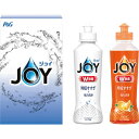 お返し 内祝い ギフト 台所洗剤 P＆G ジョイコンパクト 2本箱入 CPJN-2C プチギフト 新築 お礼 引越し 志 仏事