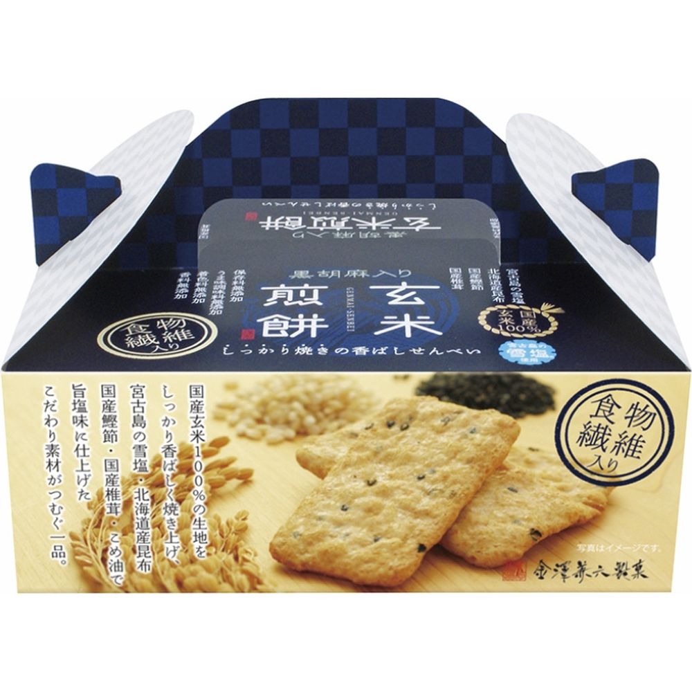 せんべい お返し 内祝い ギフト和菓子 金澤兼六製菓 黒胡麻入り玄米煎餅BOXGGB-5 プチギフト 新築 お礼 引越し 志 仏事