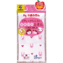 お返し 内祝い ギフトタオル Ag+除菌生活 イヤなニオイのしないかわいいふきん93771 プチギフト 新築 お礼 引越し 志 仏事