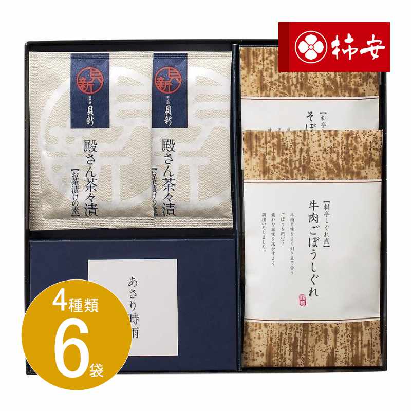 お返し 内祝い ギフト 佃煮 柿安本店・新之助貝新 しぐれ詰合せKSBOS 新築 お礼 引越し 志  ...