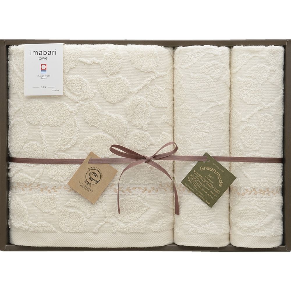 お返し 内祝い ギフト タオル 今治製タオル グリーンモード 今治エコリーフバスタオル＆ウォッシュタオル2PGMT03060M 新築 お礼 引越し 志 仏事 送料無料