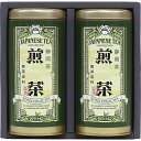 宇治森徳 静岡銘茶詰合せ 内容静岡煎茶 60g ×2商品について優良茶産地　静岡銘茶の詰合せ。賞味期限・アレルゲン1年 (表示期限の半分以上) ■さまざまなギフトアイテムをご用意しております。 内祝 内祝い お祝い返し ウェディングギフト ブライダルギフト 引き出物 引出物 結婚引き出物 結婚引出物 結婚内祝い 出産内祝い 命名内祝い 入園内祝い 入学内祝い 卒園内祝い 卒業内祝い 就職内祝い 新築内祝い 引越し内祝い 快気内祝い 開店内祝い 二次会 披露宴 お祝い 御祝 結婚式 結婚祝い 出産祝い 初節句 七五三 入園祝い 入学祝い 卒園祝い 卒業祝い 成人式 就職祝い 昇進祝い 新築祝い 上棟祝い 引っ越し祝い 引越し祝い 開店祝い 退職祝い 快気祝い 全快祝い 初老祝い 還暦祝い 古稀祝い 喜寿祝い 傘寿祝い 米寿祝い 卒寿祝い 白寿祝い 長寿祝い 金婚式 銀婚式 ダイヤモンド婚式 結婚記念日 ギフト ギフトセット セット 詰め合わせ 贈答品 お返し お礼 御礼 ごあいさつ ご挨拶 御挨拶 プレゼント お見舞い お見舞御礼 お餞別 引越し 引越しご挨拶 記念日 誕生日 父の日 母の日 敬老の日 記念品 卒業記念品 定年退職記念品 ゴルフコンペ コンペ景品 景品 賞品 粗品 お香典返し 香典返し 志 満中陰志 弔事 会葬御礼 法要 法要引き出物 法要引出物 法事 法事引き出物 法事引出物 忌明け 四十九日 七七日忌明け志 一周忌 三回忌 回忌法要 偲び草 粗供養 初盆 供物 お供え お中元 御中元 お歳暮 御歳暮 お年賀 御年賀 残暑見舞い 年始挨拶 話題 のし無料 メッセージカード無料 ラッピング無料 手提げ袋無料 大量注文sh-B9062025