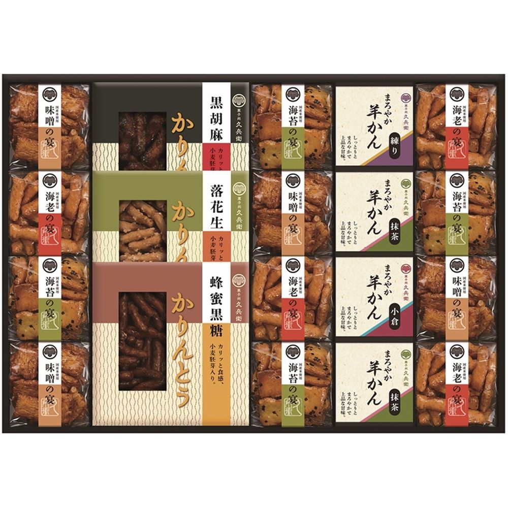 お返し 内祝い ギフト和菓子 かりんとう・あられ・羊かん詰合せCA-50S 新築 お礼 引越し 志 仏事 送料無料