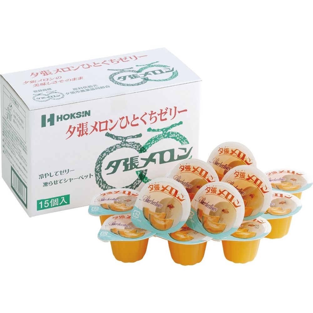 お返し 内祝い ギフト 洋菓子 北辰フーズ 夕張メロンひとくちゼリーMM-5B プチギフト 新築 お礼 引越し 志 仏事のサムネイル