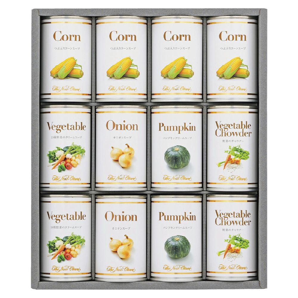 お返し 内祝い ギフト スープ ホテルニューオータニ スープ缶詰セットAOR-50 新築 お礼 引越し 志 仏事 送料無料 お得 セール sale