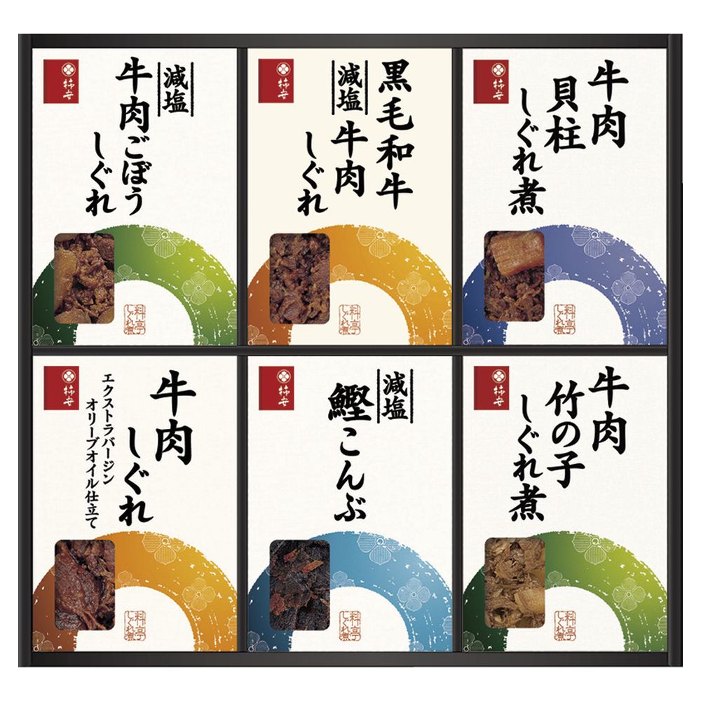 お返し 内祝い ギフト 佃煮 柿安本店 料亭しぐれ煮詰合せFA-50 新築 お礼 引越し 志 仏事  ...