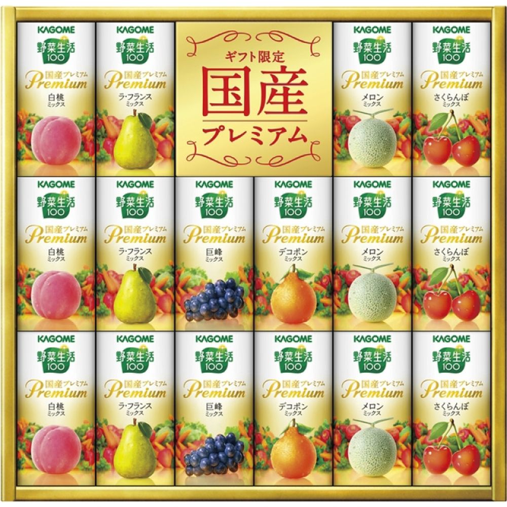 商品名 ギフト飲料 カゴメ 野菜生活100 国産プレミアムギフト 紙容器YP-30R 内容 野菜生活100国産プレミアム 白桃ミックス・ラ・フランスミックス・メロンミックス・さくらんぼミックス 各125ml &times;各3、野菜生活100国産プレミアム 巨峰ミックス・デコポンミックス 各125ml &times;各2 賞味期限 常温 1年6か月 お支払 振込手数料はお客様ご負担になりますのでご了承ください。 ギフト商品のため、ギフト配送での代引き決済：配送先と請求先が違う注文はお受けできません。 返品保証 ■破損など商品に問題が合った場合、交換をさせていただきます。 連絡先　mail :adachi-umai@shop.rakuten.co.jp　tel : 0564-43-2305 【土・日・祝日は休業です。 ご迷惑をおかけしますがご了承ください。】 ■お客様のご負担はありません 返品・交換に関する送料・手数料はすべて当店が負担いたしますのでご安心ください。 ■お願い 破損以外での返品・交換をお受けすることはできません、また開封後の返品・交換も同様にお受けすることができません。 販売者 あだちねっと美米屋（うまいや） (有)足立米穀店定 休日 ： 土・日・祝祭日 野菜生活100 国産プレミアムギフト 紙容器内容野菜生活100国産プレミアム 白桃ミックス・ラ・フランスミックス・メロンミックス・さくらんぼミックス 各125ml ×各3、野菜生活100国産プレミアム 巨峰ミックス・デコポンミックス 各125ml ×各2賞味期限・アレルゲン常温1年6ヶ月 ■さまざまなギフトアイテムをご用意しております。 内祝　内祝い　お祝い返し　ウェディングギフト　ブライダルギフト　引き出物　引出物　結婚引き出物　結婚引出物　結婚内祝い　出産内祝い　命名内祝い　入園内祝い　入学内祝い　卒園内祝い　卒業内祝い　就職内祝い　新築内祝い　引越し内祝い　快気内祝い　開店内祝い　二次会　披露宴　お祝い　御祝　結婚式　結婚祝い　出産祝い　初節句　七五三　入園祝い　入学祝い　卒園祝い　卒業祝い　成人式　就職祝い　昇進祝い　新築祝い　上棟祝い　引っ越し祝い　引越し祝い　開店祝い　退職祝い　快気祝い　全快祝い　初老祝い　還暦祝い　古稀祝い　喜寿祝い　傘寿祝い　米寿祝い　卒寿祝い　白寿祝い　長寿祝い　金婚式　銀婚式　ダイヤモンド婚式　結婚記念日　ギフト　ギフトセット　セット　詰め合わせ　贈答品　お返し　お礼　御礼　ごあいさつ　ご挨拶　御挨拶　プレゼント　お見舞い　お見舞御礼　お餞別　引越し　引越しご挨拶　記念日　誕生日　父の日　母の日　敬老の日　記念品　卒業記念品　定年退職記念品　ゴルフコンペ　コンペ景品　景品　賞品　粗品　お香典返し　香典返し　志　満中陰志　弔事　会葬御礼　法要　法要引き出物　法要引出物　法事　法事引き出物　法事引出物　忌明け　四十九日　七七日忌明け志　一周忌　三回忌　回忌法要　偲び草　粗供養　初盆　供物　お供え　お中元　御中元　お歳暮　御歳暮　お年賀　御年賀　残暑見舞い　年始挨拶　話題　のし無料　メッセージカード無料　ラッピング無料　手提げ袋無料　大量注文■さまざまなギフトアイテムをご用意しております。 内祝 内祝い お祝い返し ウェディングギフト ブライダルギフト 引き出物 引出物 結婚引き出物 結婚引出物 結婚内祝い 出産内祝い 命名内祝い 入園内祝い 入学内祝い 卒園内祝い 卒業内祝い 就職内祝い 新築内祝い 引越し内祝い 快気内祝い 開店内祝い 二次会 披露宴 お祝い 御祝 結婚式 結婚祝い 出産祝い 初節句 七五三 入園祝い 入学祝い 卒園祝い 卒業祝い 成人式 就職祝い 昇進祝い 新築祝い 上棟祝い 引っ越し祝い 引越し祝い 開店祝い 退職祝い 快気祝い 全快祝い 初老祝い 還暦祝い 古稀祝い 喜寿祝い 傘寿祝い 米寿祝い 卒寿祝い 白寿祝い 長寿祝い 金婚式 銀婚式 ダイヤモンド婚式 結婚記念日 ギフト ギフトセット セット 詰め合わせ 贈答品 お返し お礼 御礼 ごあいさつ ご挨拶 御挨拶 プレゼント お見舞い お見舞御礼 お餞別 引越し 引越しご挨拶 記念日 誕生日 父の日 母の日 敬老の日 記念品 卒業記念品 定年退職記念品 ゴルフコンペ コンペ景品 景品 賞品 粗品 お香典返し 香典返し 志 満中陰志 弔事 会葬御礼 法要 法要引き出物 法要引出物 法事 法事引き出物 法事引出物 忌明け 四十九日 七七日忌明け志 一周忌 三回忌 回忌法要 偲び草 粗供養 初盆 供物 お供え お中元 御中元 お歳暮 御歳暮 お年賀 御年賀 残暑見舞い 年始挨拶 話題 のし無料 メッセージカード無料 ラッピング無料 手提げ袋無料 大量注文■さまざまなギフトアイテムをご用意しております。 内祝 内祝い お祝い返し ウェディングギフト ブライダルギフト 引き出物 引出物 結婚引き出物 結婚引出物 結婚内祝い 出産内祝い 命名内祝い 入園内祝い 入学内祝い 卒園内祝い 卒業内祝い 就職内祝い 新築内祝い 引越し内祝い 快気内祝い 開店内祝い 二次会 披露宴 お祝い 御祝 結婚式 結婚祝い 出産祝い 初節句 七五三 入園祝い 入学祝い 卒園祝い 卒業祝い 成人式 就職祝い 昇進祝い 新築祝い 上棟祝い 引っ越し祝い 引越し祝い 開店祝い 退職祝い 快気祝い 全快祝い 初老祝い 還暦祝い 古稀祝い 喜寿祝い 傘寿祝い 米寿祝い 卒寿祝い 白寿祝い 長寿祝い 金婚式 銀婚式 ダイヤモンド婚式 結婚記念日 ギフト ギフトセット セット 詰め合わせ 贈答品 お返し お礼 御礼 ごあいさつ ご挨拶 御挨拶 プレゼント お見舞い お見舞御礼 お餞別 引越し 引越しご挨拶 記念日 誕生日 父の日 母の日 敬老の日 記念品 卒業記念品 定年退職記念品 ゴルフコンペ コンペ景品 景品 賞品 粗品 お香典返し 香典返し 志 満中陰志 弔事 会葬御礼 法要 法要引き出物 法要引出物 法事 法事引き出物 法事引出物 忌明け 四十九日 七七日忌明け志 一周忌 三回忌 回忌法要 偲び草 粗供養 初盆 供物 お供え お中元 御中元 お歳暮 御歳暮 お年賀 御年賀 残暑見舞い 年始挨拶 話題 のし無料 メッセージカード無料 ラッピング無料 手提げ袋無料 大量注文 関連商品はコチラ カゴメ 野菜生活100国産プレミアムギフト 5種類・10本入り 6種類・16本入り 6種類・24本入り