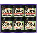 遠赤焙焼 味のりてりやき内容味付のり 10切70枚 ×6商品について人気のてりやき詰合せギフトです。遠赤焙焼によってのりを均一に風味豊かに焼き上げました。コクのあるまろやかな味付の、使いやすい卓上タイプの味付のりです。賞味期限・アレルゲン常温1年 (表示期限の半分以上) 小麦・えび・かに■さまざまなギフトアイテムをご用意しております。 内祝 内祝い お祝い返し ウェディングギフト ブライダルギフト 引き出物 引出物 結婚引き出物 結婚引出物 結婚内祝い 出産内祝い 命名内祝い 入園内祝い 入学内祝い 卒園内祝い 卒業内祝い 就職内祝い 新築内祝い 引越し内祝い 快気内祝い 開店内祝い 二次会 披露宴 お祝い 御祝 結婚式 結婚祝い 出産祝い 初節句 七五三 入園祝い 入学祝い 卒園祝い 卒業祝い 成人式 就職祝い 昇進祝い 新築祝い 上棟祝い 引っ越し祝い 引越し祝い 開店祝い 退職祝い 快気祝い 全快祝い 初老祝い 還暦祝い 古稀祝い 喜寿祝い 傘寿祝い 米寿祝い 卒寿祝い 白寿祝い 長寿祝い 金婚式 銀婚式 ダイヤモンド婚式 結婚記念日 ギフト ギフトセット セット 詰め合わせ 贈答品 お返し お礼 御礼 ごあいさつ ご挨拶 御挨拶 プレゼント お見舞い お見舞御礼 お餞別 引越し 引越しご挨拶 記念日 誕生日 父の日 母の日 敬老の日 記念品 卒業記念品 定年退職記念品 ゴルフコンペ コンペ景品 景品 賞品 粗品 お香典返し 香典返し 志 満中陰志 弔事 会葬御礼 法要 法要引き出物 法要引出物 法事 法事引き出物 法事引出物 忌明け 四十九日 七七日忌明け志 一周忌 三回忌 回忌法要 偲び草 粗供養 初盆 供物 お供え お中元 御中元 お歳暮 御歳暮 お年賀 御年賀 残暑見舞い 年始挨拶 話題 のし無料 メッセージカード無料 ラッピング無料 手提げ袋無料 大量注文sh-C5207108■さまざまなギフトアイテムをご用意しております。 内祝 内祝い お祝い返し ウェディングギフト ブライダルギフト 引き出物 引出物 結婚引き出物 結婚引出物 結婚内祝い 出産内祝い 命名内祝い 入園内祝い 入学内祝い 卒園内祝い 卒業内祝い 就職内祝い 新築内祝い 引越し内祝い 快気内祝い 開店内祝い 二次会 披露宴 お祝い 御祝 結婚式 結婚祝い 出産祝い 初節句 七五三 入園祝い 入学祝い 卒園祝い 卒業祝い 成人式 就職祝い 昇進祝い 新築祝い 上棟祝い 引っ越し祝い 引越し祝い 開店祝い 退職祝い 快気祝い 全快祝い 初老祝い 還暦祝い 古稀祝い 喜寿祝い 傘寿祝い 米寿祝い 卒寿祝い 白寿祝い 長寿祝い 金婚式 銀婚式 ダイヤモンド婚式 結婚記念日 ギフト ギフトセット セット 詰め合わせ 贈答品 お返し お礼 御礼 ごあいさつ ご挨拶 御挨拶 プレゼント お見舞い お見舞御礼 お餞別 引越し 引越しご挨拶 記念日 誕生日 父の日 母の日 敬老の日 記念品 卒業記念品 定年退職記念品 ゴルフコンペ コンペ景品 景品 賞品 粗品 お香典返し 香典返し 志 満中陰志 弔事 会葬御礼 法要 法要引き出物 法要引出物 法事 法事引き出物 法事引出物 忌明け 四十九日 七七日忌明け志 一周忌 三回忌 回忌法要 偲び草 粗供養 初盆 供物 お供え お中元 御中元 お歳暮 御歳暮 お年賀 御年賀 残暑見舞い 年始挨拶 話題 のし無料 メッセージカード無料 ラッピング無料 手提げ袋無料 大量注文