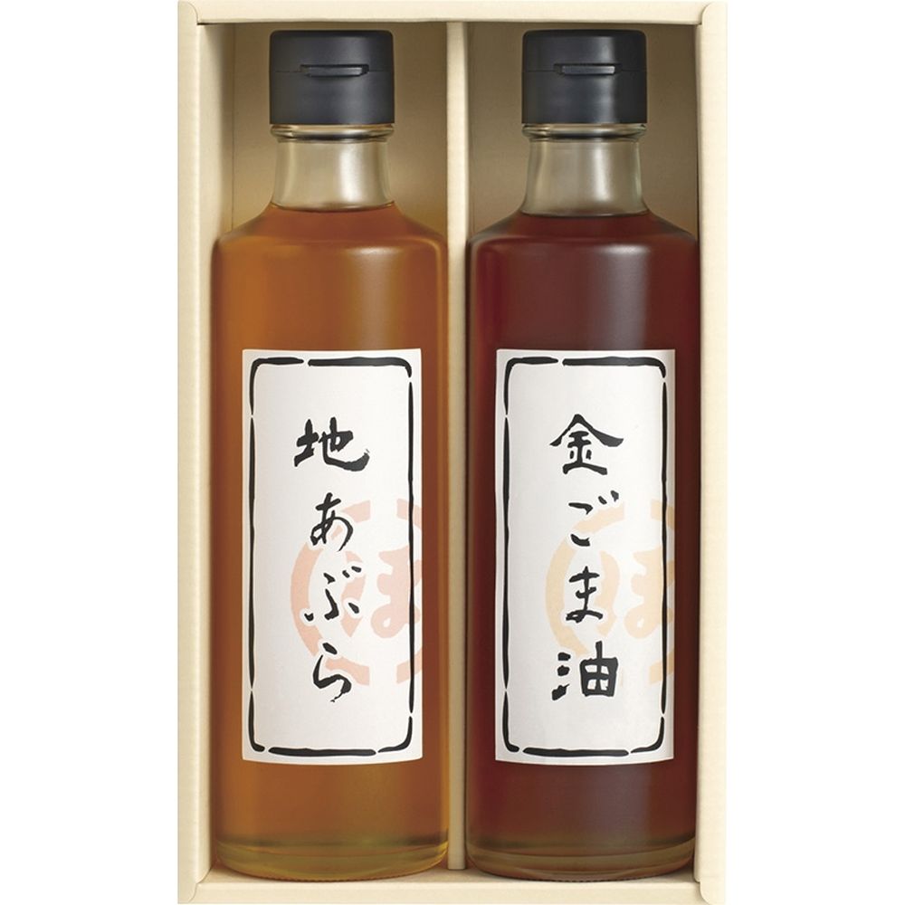 お返し 内祝い ギフト調味料・砂糖 堀内製油 一番搾り 油詰合せ 圧搾式 HO-2 新築 お礼 引越し 志 仏事 送料無料 1