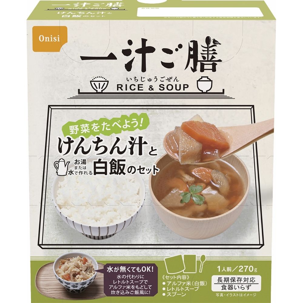 楽天あだちねっと　美米屋【10％以上OFF】 楽天スーパーSALE お返し 内祝い ギフト 加工食品 尾西食品 一汁ご膳けんちん汁3037 新築 お礼 引越し 志 仏事 送料無料