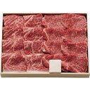 松阪牛もも焼肉用内容松阪牛もも焼肉用370g商品について一頭一頭丁寧に肥育された松阪牛はその見た目の美しさから「肉の芸術品」と表現されるほどのきめ細かくサシが入った肉質が特徴です。脂が甘く、風味豊かでとろけるような味わいをお楽しみいただけます。A-4等級以上のお肉を証明書付きでお届けします。賞味期限・アレルゲン冷凍30日 (表示期限の半分以上) ■さまざまなギフトアイテムをご用意しております。 内祝 内祝い お祝い返し ウェディングギフト ブライダルギフト 引き出物 引出物 結婚引き出物 結婚引出物 結婚内祝い 出産内祝い 命名内祝い 入園内祝い 入学内祝い 卒園内祝い 卒業内祝い 就職内祝い 新築内祝い 引越し内祝い 快気内祝い 開店内祝い 二次会 披露宴 お祝い 御祝 結婚式 結婚祝い 出産祝い 初節句 七五三 入園祝い 入学祝い 卒園祝い 卒業祝い 成人式 就職祝い 昇進祝い 新築祝い 上棟祝い 引っ越し祝い 引越し祝い 開店祝い 退職祝い 快気祝い 全快祝い 初老祝い 還暦祝い 古稀祝い 喜寿祝い 傘寿祝い 米寿祝い 卒寿祝い 白寿祝い 長寿祝い 金婚式 銀婚式 ダイヤモンド婚式 結婚記念日 ギフト ギフトセット セット 詰め合わせ 贈答品 お返し お礼 御礼 ごあいさつ ご挨拶 御挨拶 プレゼント お見舞い お見舞御礼 お餞別 引越し 引越しご挨拶 記念日 誕生日 父の日 母の日 敬老の日 記念品 卒業記念品 定年退職記念品 ゴルフコンペ コンペ景品 景品 賞品 粗品 お香典返し 香典返し 志 満中陰志 弔事 会葬御礼 法要 法要引き出物 法要引出物 法事 法事引き出物 法事引出物 忌明け 四十九日 七七日忌明け志 一周忌 三回忌 回忌法要 偲び草 粗供養 初盆 供物 お供え お中元 御中元 お歳暮 御歳暮 お年賀 御年賀 残暑見舞い 年始挨拶 話題 のし無料 メッセージカード無料 ラッピング無料 手提げ袋無料 大量注文sh-C5231070T■さまざまなギフトアイテムをご用意しております。 内祝 内祝い お祝い返し ウェディングギフト ブライダルギフト 引き出物 引出物 結婚引き出物 結婚引出物 結婚内祝い 出産内祝い 命名内祝い 入園内祝い 入学内祝い 卒園内祝い 卒業内祝い 就職内祝い 新築内祝い 引越し内祝い 快気内祝い 開店内祝い 二次会 披露宴 お祝い 御祝 結婚式 結婚祝い 出産祝い 初節句 七五三 入園祝い 入学祝い 卒園祝い 卒業祝い 成人式 就職祝い 昇進祝い 新築祝い 上棟祝い 引っ越し祝い 引越し祝い 開店祝い 退職祝い 快気祝い 全快祝い 初老祝い 還暦祝い 古稀祝い 喜寿祝い 傘寿祝い 米寿祝い 卒寿祝い 白寿祝い 長寿祝い 金婚式 銀婚式 ダイヤモンド婚式 結婚記念日 ギフト ギフトセット セット 詰め合わせ 贈答品 お返し お礼 御礼 ごあいさつ ご挨拶 御挨拶 プレゼント お見舞い お見舞御礼 お餞別 引越し 引越しご挨拶 記念日 誕生日 父の日 母の日 敬老の日 記念品 卒業記念品 定年退職記念品 ゴルフコンペ コンペ景品 景品 賞品 粗品 お香典返し 香典返し 志 満中陰志 弔事 会葬御礼 法要 法要引き出物 法要引出物 法事 法事引き出物 法事引出物 忌明け 四十九日 七七日忌明け志 一周忌 三回忌 回忌法要 偲び草 粗供養 初盆 供物 お供え お中元 御中元 お歳暮 御歳暮 お年賀 御年賀 残暑見舞い 年始挨拶 話題 のし無料 メッセージカード無料 ラッピング無料 手提げ袋無料 大量注文