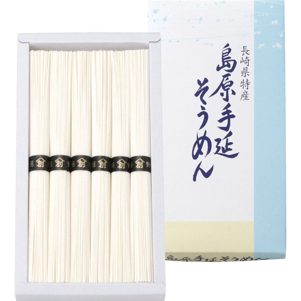 お返し 内祝い ギフト 麺類 島原手延そうめんB-10 プチギフト 新築 お礼 引越し 志 仏事