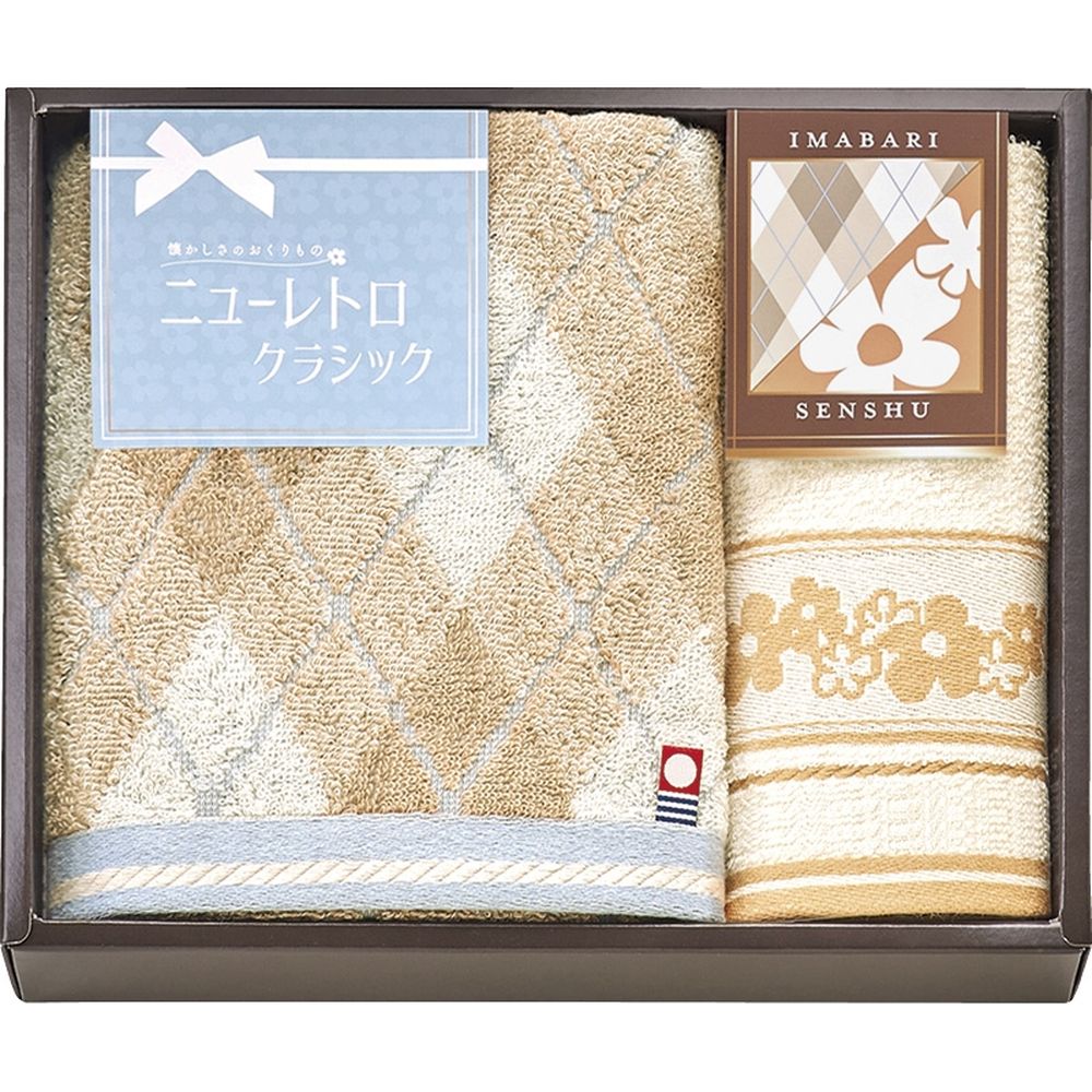 お返し 内祝い ギフトタオル 今治＆泉州 ニューレトロクラシック フェイスタオル＆ハンドタオルRTO90200 新築 お礼 引越し 志 仏事 送料無料