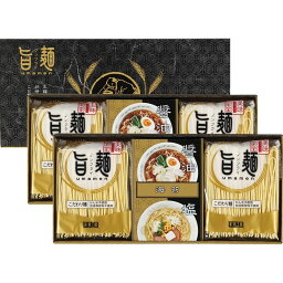 お返し 内祝い ギフト調味料・砂糖 福山製麺所「旨麺」UMS-CO 新築 お礼 引越し 志 仏事 送料無料