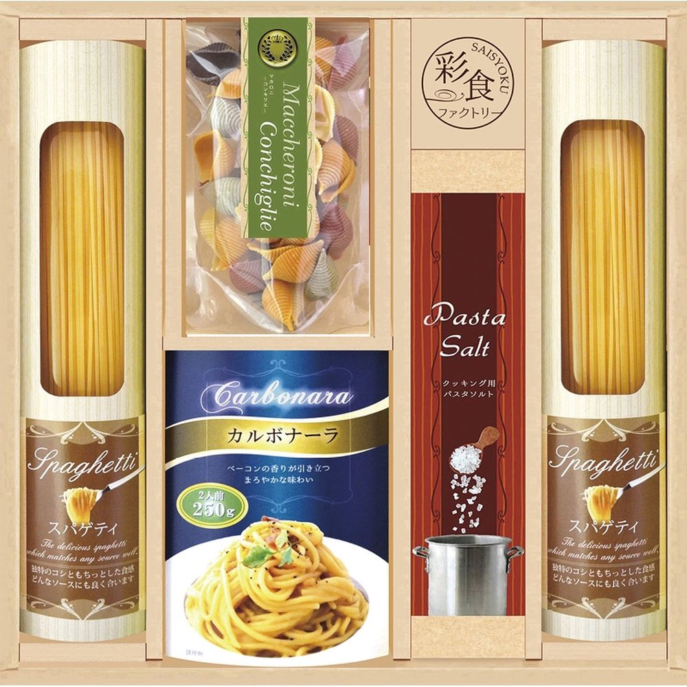 味わいソースで食べるパスタセット 内容スパゲティ 130g ×2、パスタソース カルボナーラ2人前 250g ・パスタソルト 100g ・自然色パスタコンキリエ プレーン・ほうれん草・ウコン・ビーツ・黒ニンジン 60g ×各1商品についてスパゲティとたっぷり2人前容量250gのパスタソースのセットです。クリーミーさと黒コショウを効かせた「カルボナーラ」は、ベーコンの風味豊かに濃厚に仕上げました。賞味期限・アレルゲン常温1年1ヶ月 (表示期限の半分以上) 卵・乳・小麦■さまざまなギフトアイテムをご用意しております。 内祝 内祝い お祝い返し ウェディングギフト ブライダルギフト 引き出物 引出物 結婚引き出物 結婚引出物 結婚内祝い 出産内祝い 命名内祝い 入園内祝い 入学内祝い 卒園内祝い 卒業内祝い 就職内祝い 新築内祝い 引越し内祝い 快気内祝い 開店内祝い 二次会 披露宴 お祝い 御祝 結婚式 結婚祝い 出産祝い 初節句 七五三 入園祝い 入学祝い 卒園祝い 卒業祝い 成人式 就職祝い 昇進祝い 新築祝い 上棟祝い 引っ越し祝い 引越し祝い 開店祝い 退職祝い 快気祝い 全快祝い 初老祝い 還暦祝い 古稀祝い 喜寿祝い 傘寿祝い 米寿祝い 卒寿祝い 白寿祝い 長寿祝い 金婚式 銀婚式 ダイヤモンド婚式 結婚記念日 ギフト ギフトセット セット 詰め合わせ 贈答品 お返し お礼 御礼 ごあいさつ ご挨拶 御挨拶 プレゼント お見舞い お見舞御礼 お餞別 引越し 引越しご挨拶 記念日 誕生日 父の日 母の日 敬老の日 記念品 卒業記念品 定年退職記念品 ゴルフコンペ コンペ景品 景品 賞品 粗品 お香典返し 香典返し 志 満中陰志 弔事 会葬御礼 法要 法要引き出物 法要引出物 法事 法事引き出物 法事引出物 忌明け 四十九日 七七日忌明け志 一周忌 三回忌 回忌法要 偲び草 粗供養 初盆 供物 お供え お中元 御中元 お歳暮 御歳暮 お年賀 御年賀 残暑見舞い 年始挨拶 話題 のし無料 メッセージカード無料 ラッピング無料 手提げ袋無料 大量注文sh-L8102038